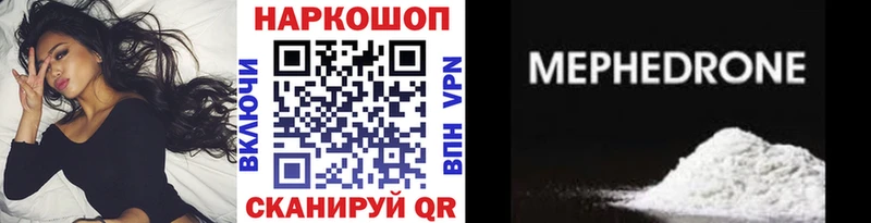 Купить Белая Холуница COCAIN АМФЕТАМИН Alpha PVP Марихуана ГАШ