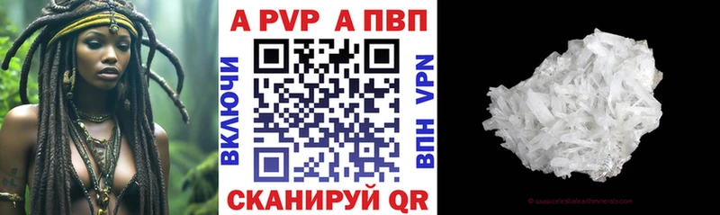 omg как войти  Белая Холуница  A-PVP СК  магазин продажи наркотиков 