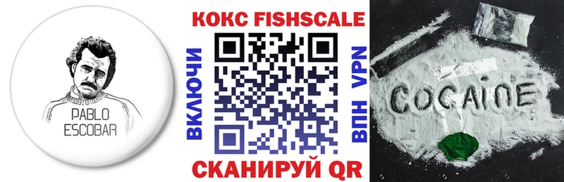 КОКАИН Перу  сколько стоит  Белая Холуница 