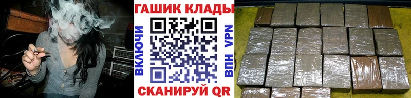 ГАШИШ ice o lator Белая Холуница