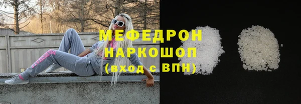 мефедрон мука Баксан