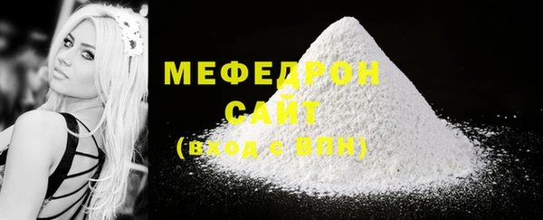 мефедрон мука Баксан