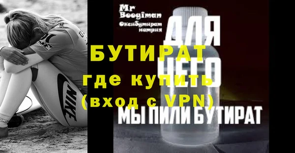 мефедрон мука Баксан