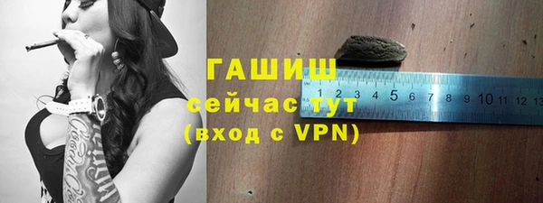 первитин Балахна