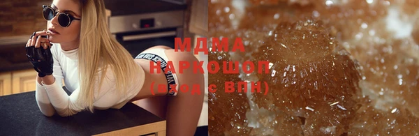 первитин Балахна