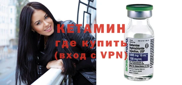 соль курить ск Арсеньев