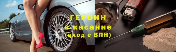 первитин Балахна