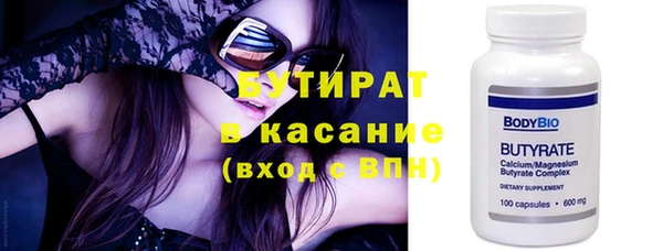 шишки Балабаново