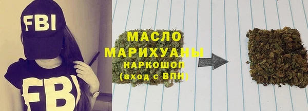 первитин Балахна