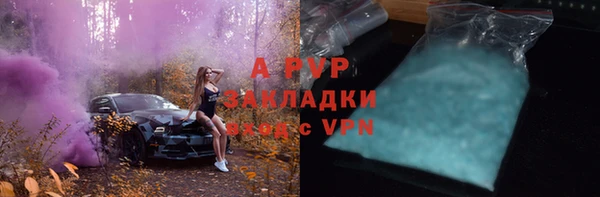 соль курить ск Арсеньев