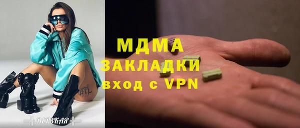 первитин Балахна