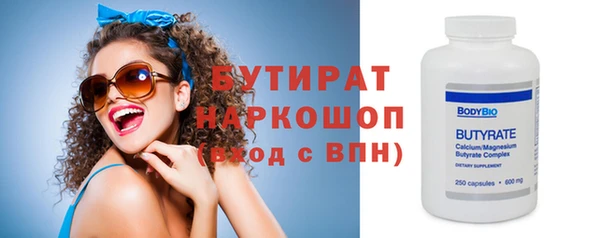 амфетамин Армянск