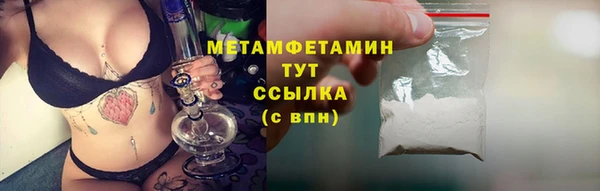 амфетамин Армянск