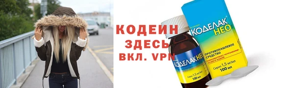 первитин Балахна