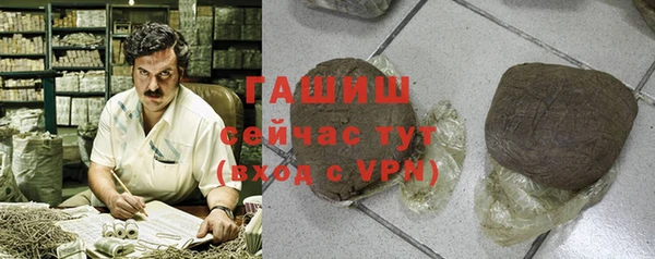 первитин Балахна
