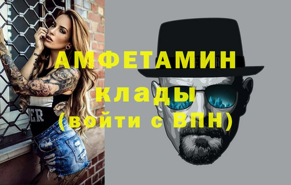 первитин Балахна