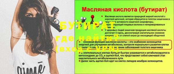 первитин Балахна