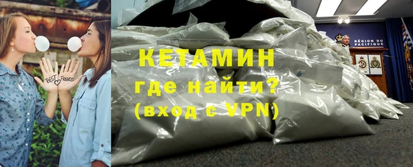 соль курить ск Арсеньев