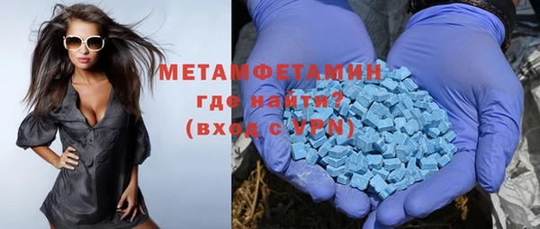 соль курить ск Арсеньев