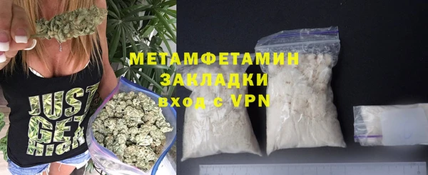 шишки Балабаново