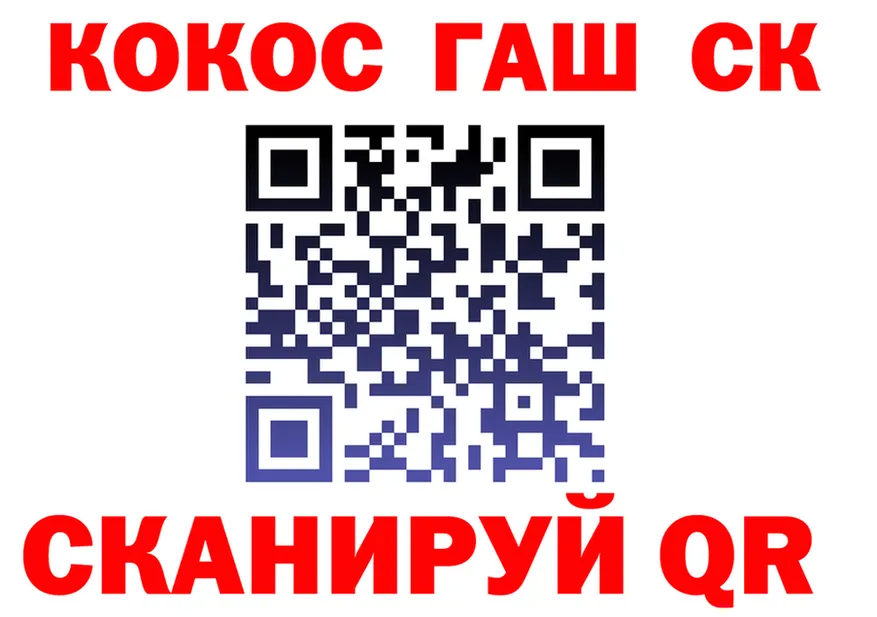 Cocaine Fish Scale онион площадка hydra Белая Холуница