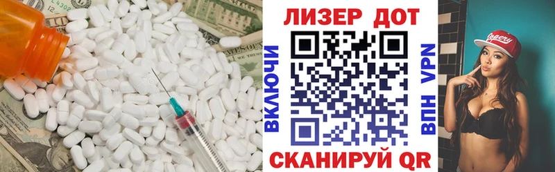 ЛСД экстази ecstasy  omg ССЫЛКА  Белая Холуница 