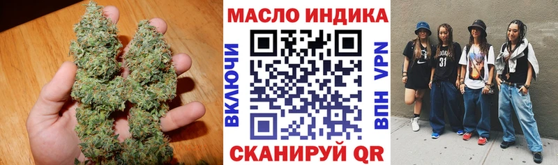 ТГК жижа  blacksprut рабочий сайт  Белая Холуница 